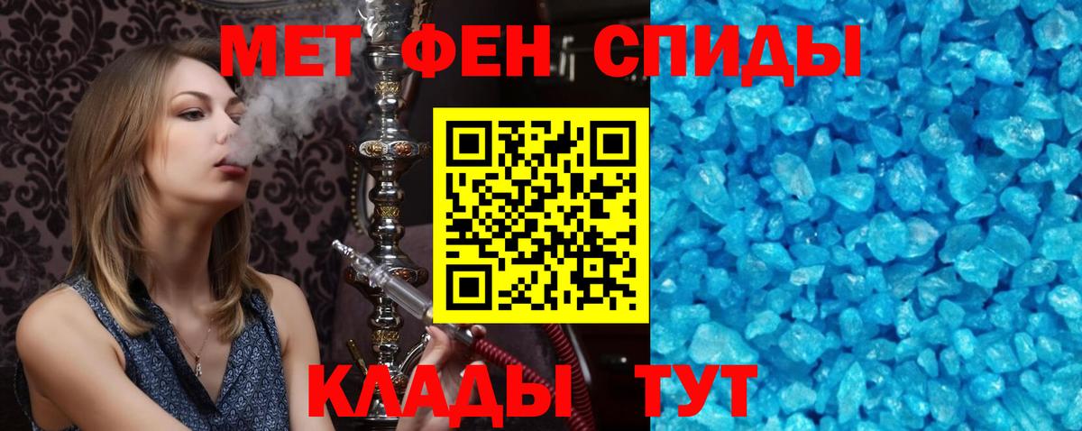 Amphetamine VHQ Горно-Алтайск