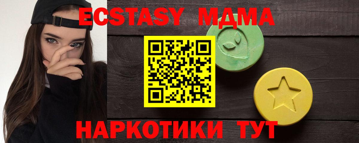 LSD-25  Вход с VPN  Экстази  Горно-Алтайск  МЕФ   COCAIN  МАРИХУАНА  Гашиш 