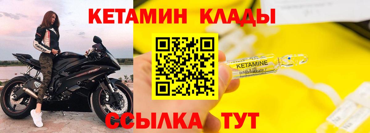 Вейп ТГК Горно-Алтайск