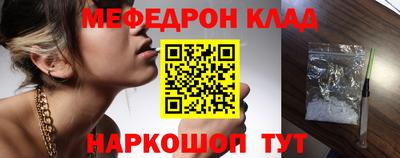 мет Долгопрудный