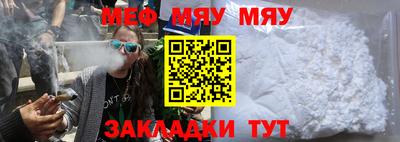 кокаин VHQ Железногорск