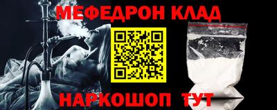 экстази Ефремов
