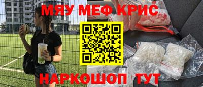 мет Долгопрудный