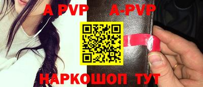 скорость mdpv Добрянка