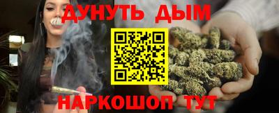 спиды Железноводск