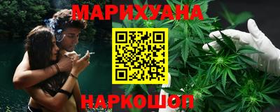 спиды Железноводск