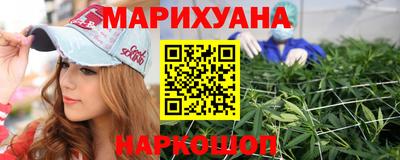 кокаин VHQ Железногорск