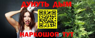 мет Долгопрудный