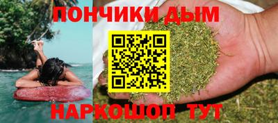 кокаин VHQ Железногорск