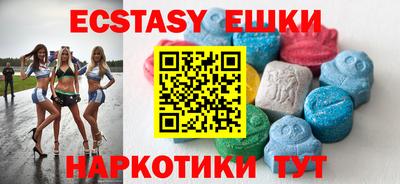 кокаин VHQ Железногорск