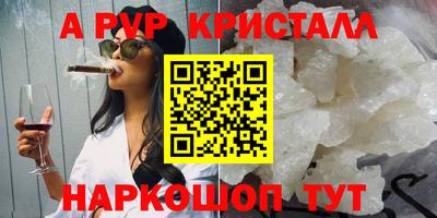 спиды Железноводск