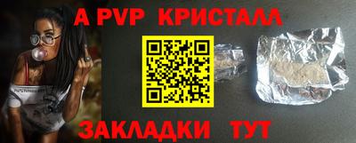 скорость mdpv Дмитров