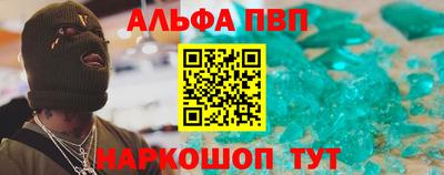 мет Долгопрудный