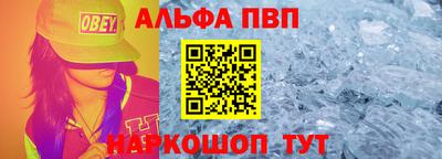 мет Долгопрудный