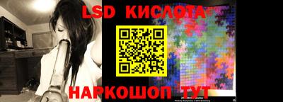 экстази Ефремов
