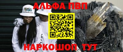 скорость mdpv Добрянка