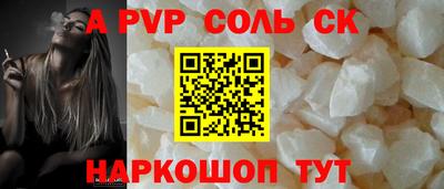 кокаин VHQ Железногорск