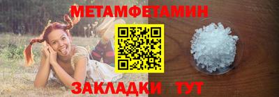 спиды Железноводск