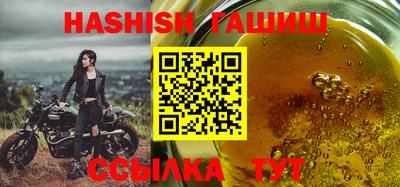 кокаин VHQ Железногорск