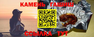 кокаин VHQ Железногорск