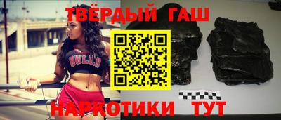 спиды Железноводск