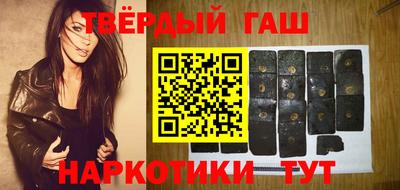 кокаин VHQ Железногорск