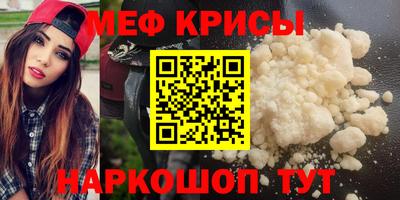 экстази Ефремов