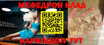 мет Долгопрудный