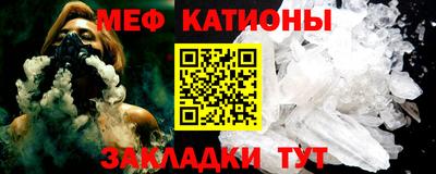 спиды Железноводск