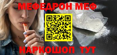 экстази Ефремов