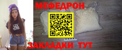 спиды Железноводск