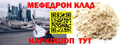 скорость mdpv Дмитров