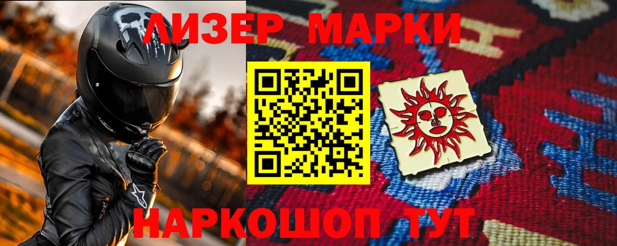 LSD-25 экстази ecstasy Горно-Алтайск