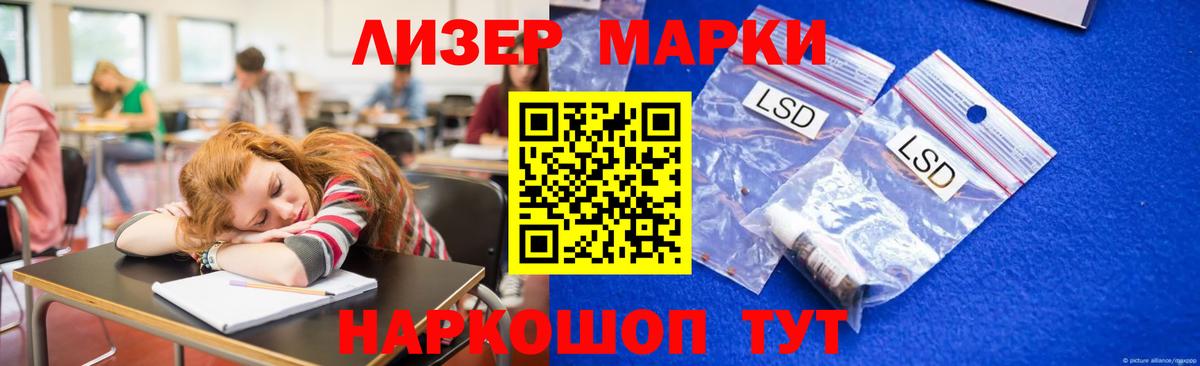 LSD-25 экстази ecstasy  Лсд 25 экстази  Горно-Алтайск  Вход с VPN  LSD-25 экстази кислота 