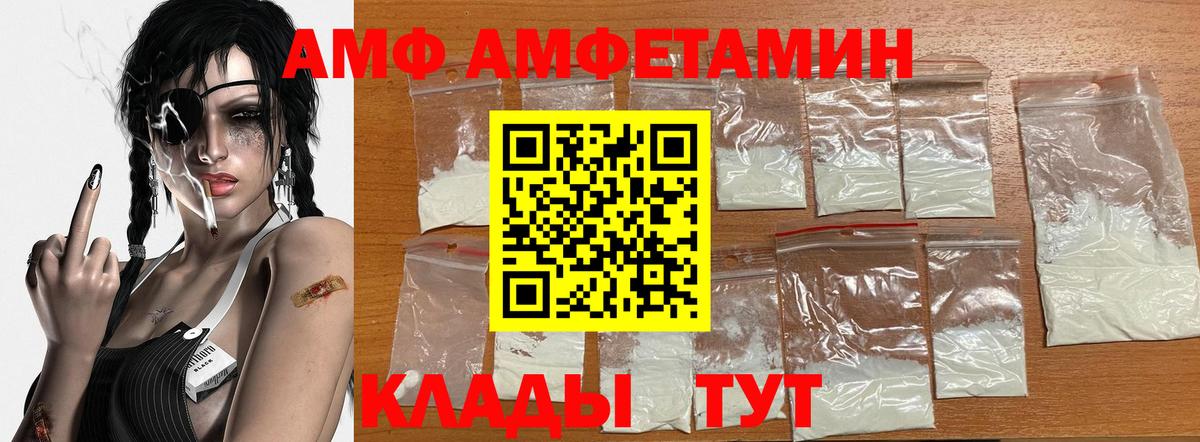 Первитин витя  Вход с VPN  Горно-Алтайск 