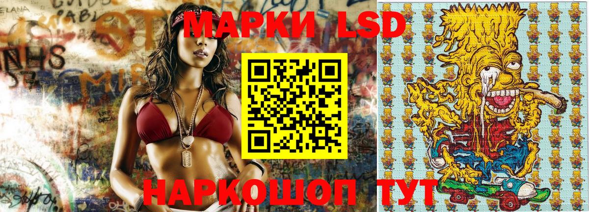 цена   Вход с VPN  Горно-Алтайск  Марки NBOMe 1,8мг  Марки 25I-NBOMe 