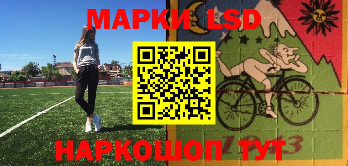 Марки NBOMe 1,8мг Горно-Алтайск