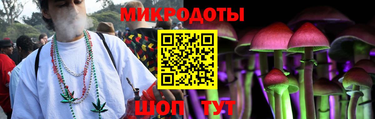 Галлюциногенные грибы ЛСД  Вход с VPN  Горно-Алтайск  Галлюциногенные грибы прущие грибы 
