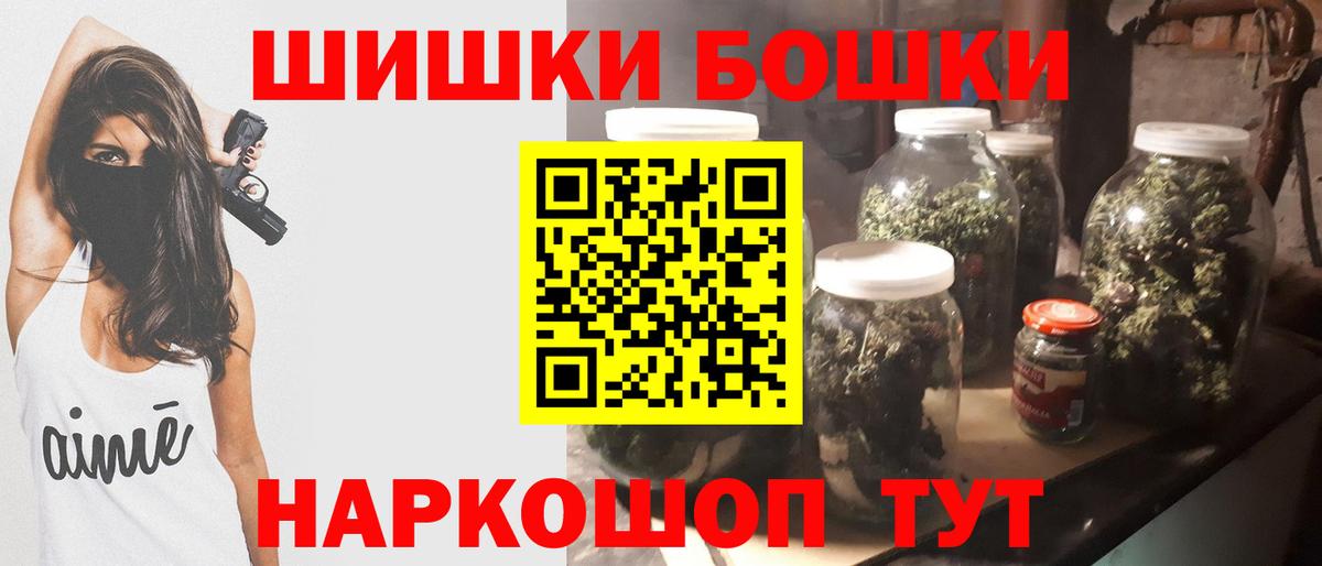 Каннабис MAZAR  Шишки марихуана ГИДРОПОН  Горно-Алтайск  Марихуана индика  Вход с VPN 